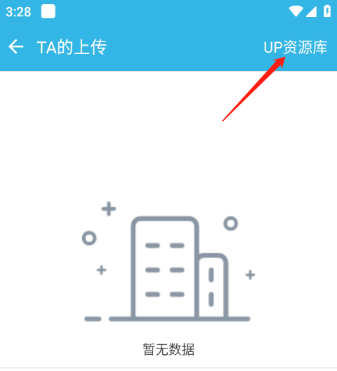 开挂教程截图4
