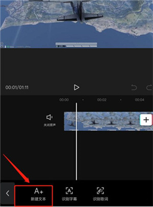 如何加字幕和配音截图3