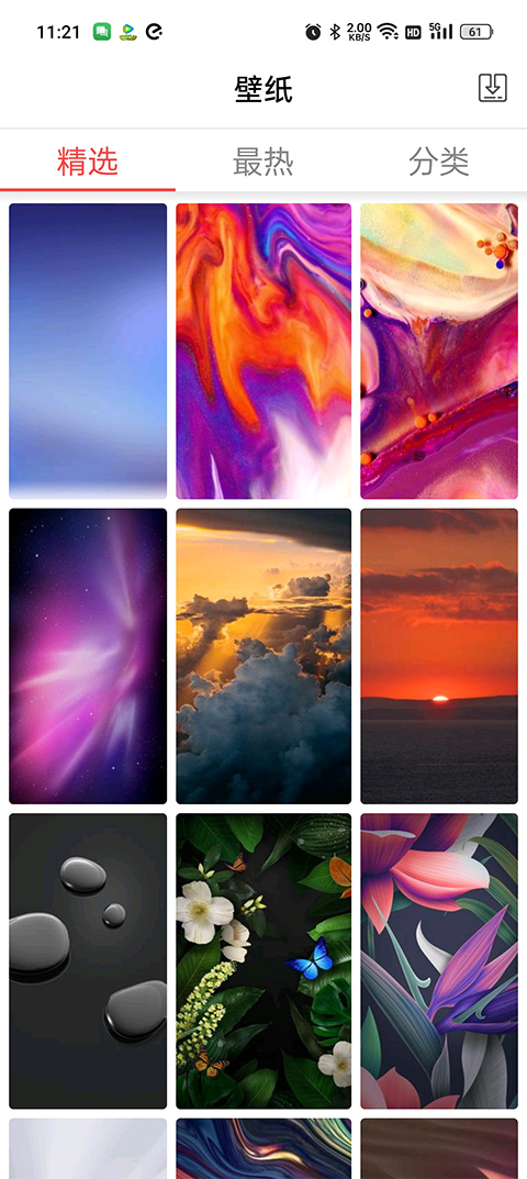 X Launcher Pro中文最新版软件功能