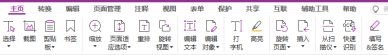 使用方法2