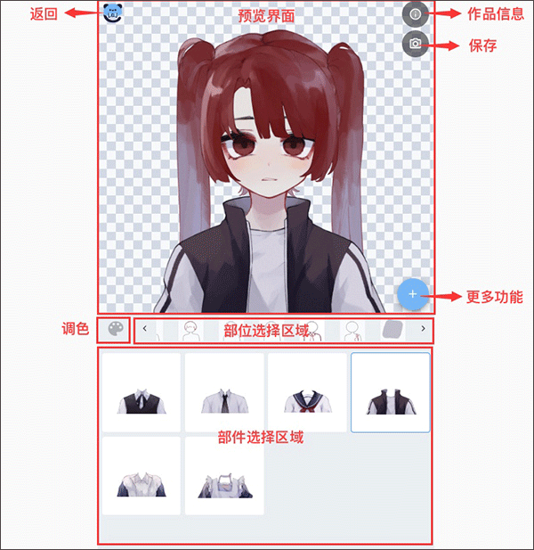 捏咔官方最新版下载截图12