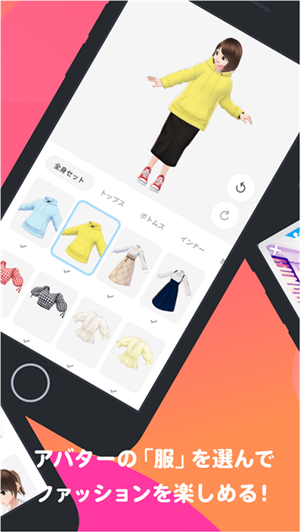 VRoid Studio手机中文版软件介绍