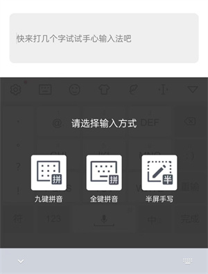 使用教程截图4