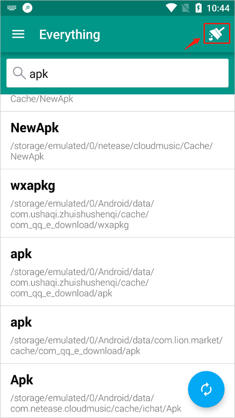 如何搜索文件截图3