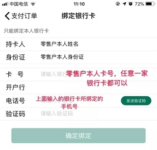 订烟八步法截图7