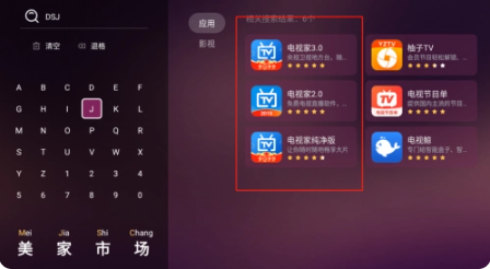 安装到电视方法2