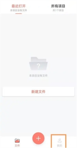 使用教程截图6