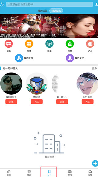 使用方法截图3