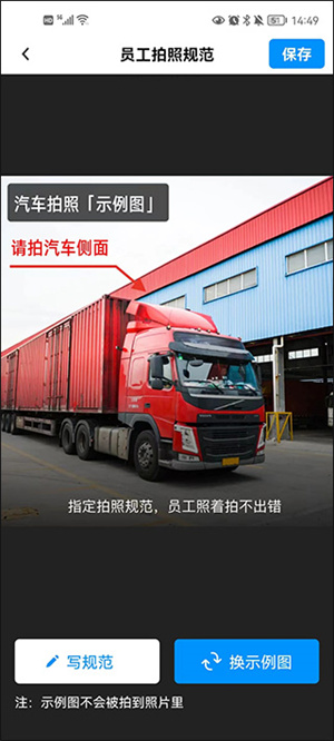 今日相机免费版使用教程3