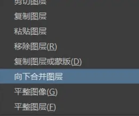 添加图层截图3