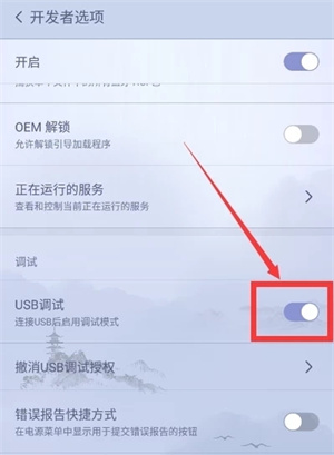 怎么获取权限截图3