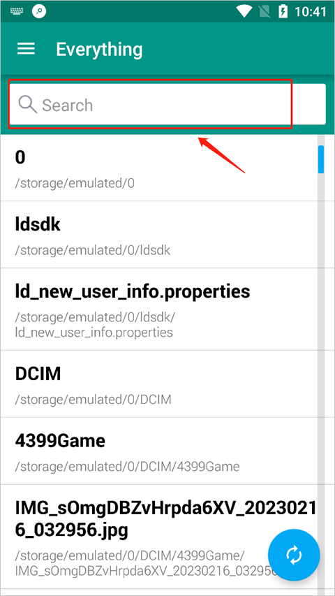 如何搜索文件截图1