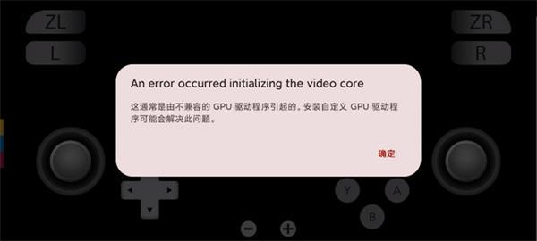 怎么添加游戏畅玩截图8
