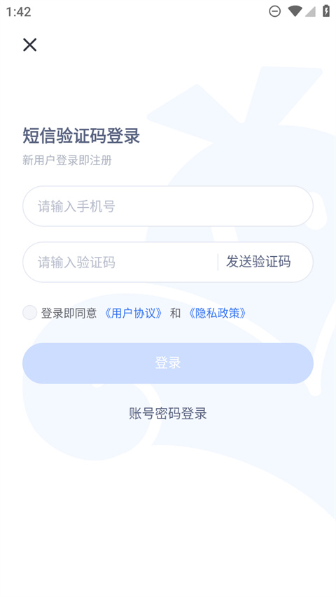 VMOS云手机手游挂机托管App教程1