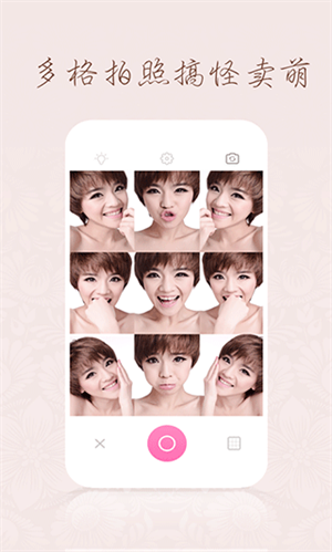 百度魔拍相机下载安装 第3张图片