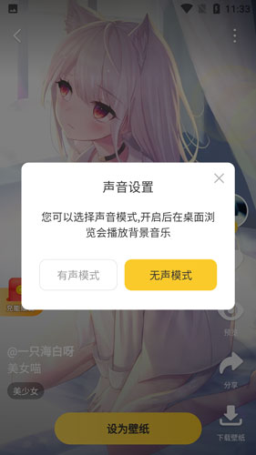使用方法截图6