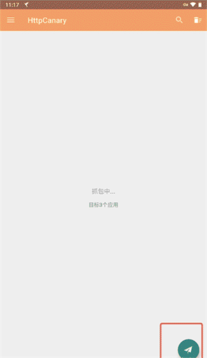 怎么用截图6
