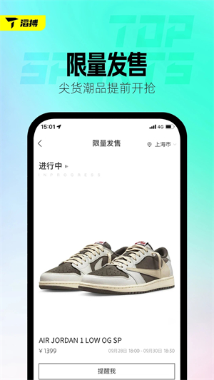 滔搏运动app下载 第1张图片
