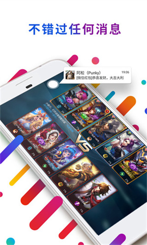 EasyTouch虚拟按键助手 第2张图片