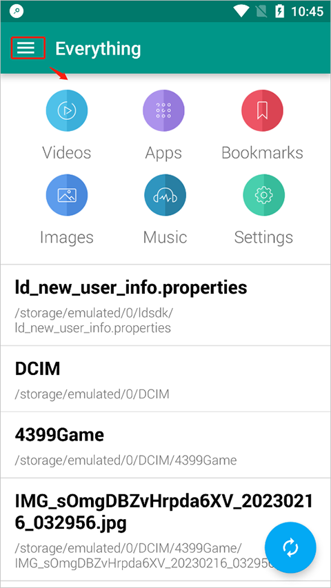 如何搜索文件截图4