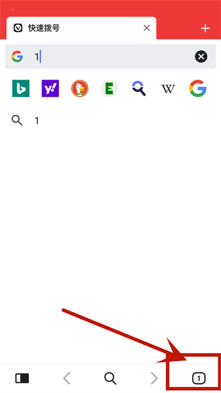 设置中文教程截图1