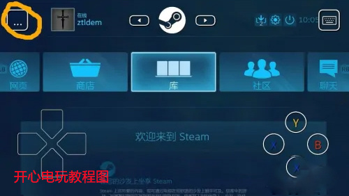 怎么设置虚拟按键截图5