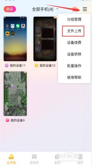 怎么用3