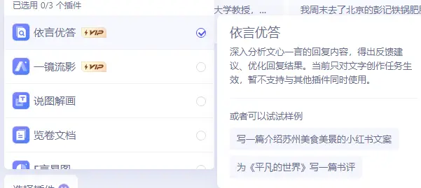 使用体验如何1
