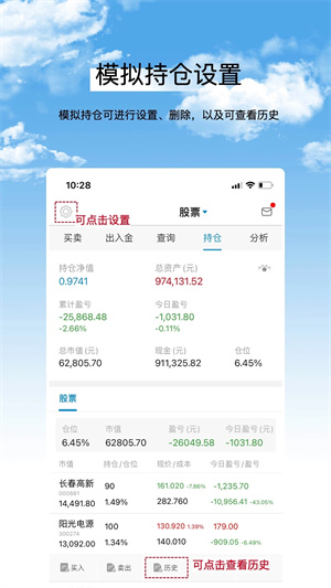 集思录app手机版下载可转债 第3张图片