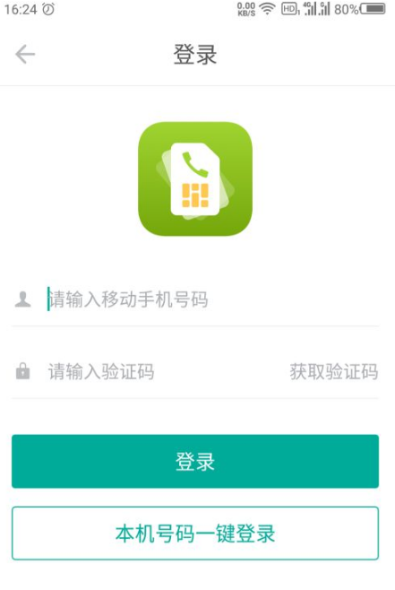 和多号如何开通?1