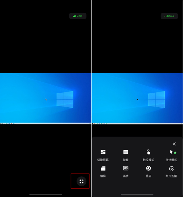 控制栏功能说明1