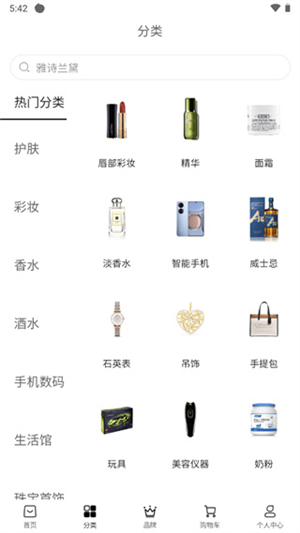 海旅免税城app怎么购买商品截图2