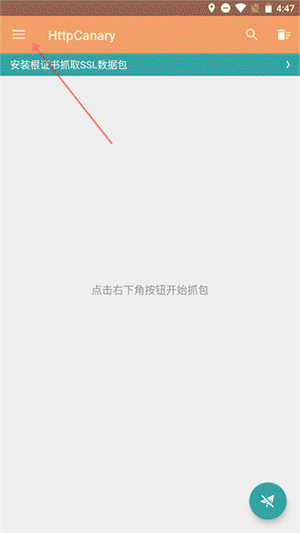 怎么用截图1