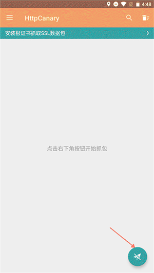 怎么用截图5