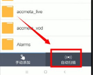 怎么下载种子链接截图4