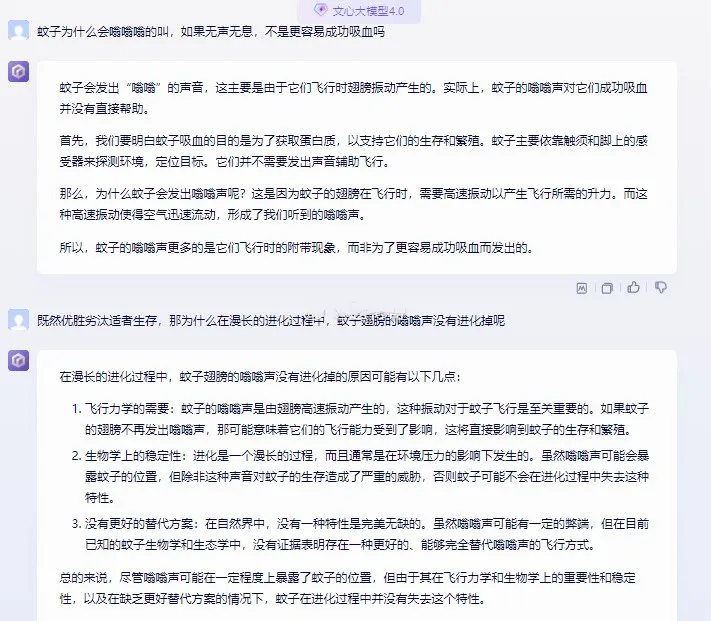 使用体验如何5