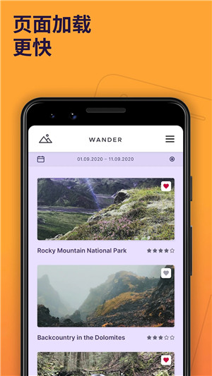 Firefox火狐浏览器简体中文版下载截图2