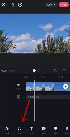 给视频录音教程截图1