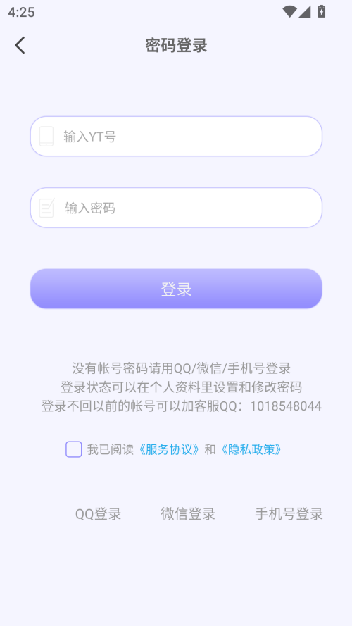 使用教程截图