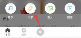 怎么发文章截图1