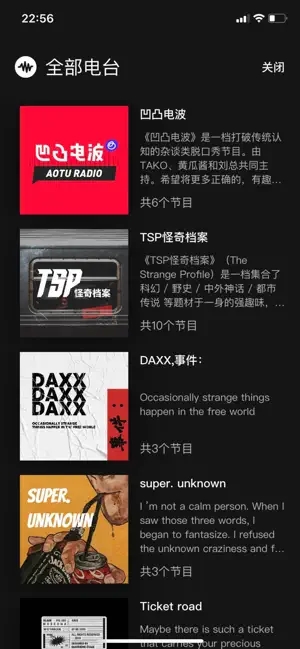 凹凸宇宙app安卓下载 第1张图片