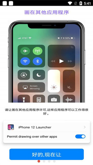 软件介绍截图