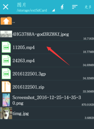 Zarchiver老外管理器新版本怎么解压百度网盘文件5