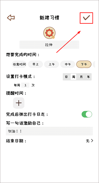 喵日常使用教程截图3