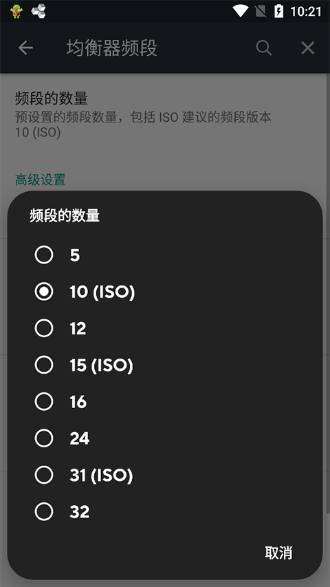 怎么调能达到最佳效果截图5