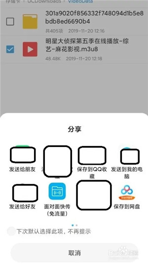 视频导出教程截图5