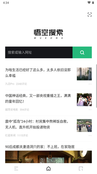 使用指南1