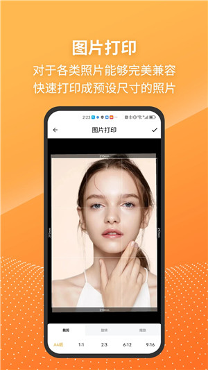 兄弟打印机破解按页收费版下载截图1