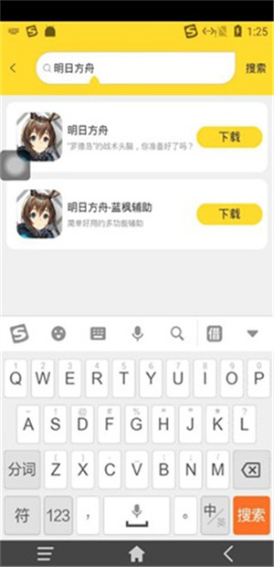 怎么挂机截图3