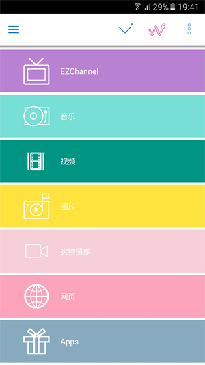 EZCast安卓投屏软件特色截图
